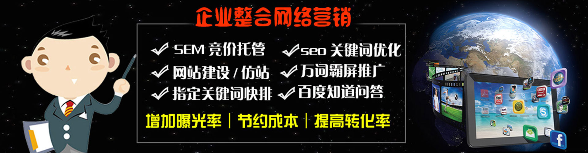 东丰信息流怎么做